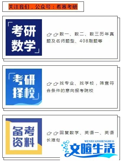 暨南大学考研录取人数及录取分数