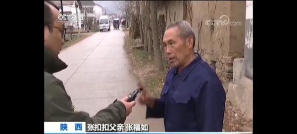 央视法治在线：陕西张扣扣杀人案独家调查