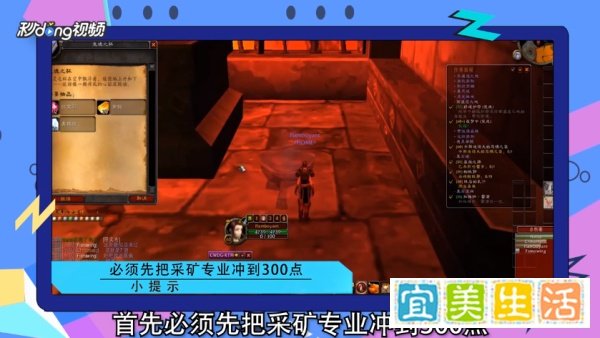 魔兽世界怎么熔炼黑铁锭