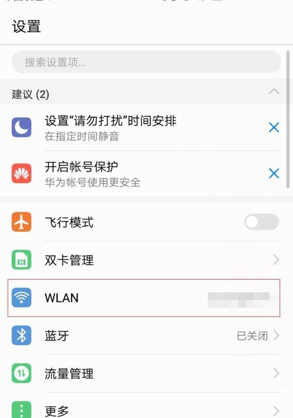 中国农业银行手机银行用手机登录怎么显示获取手机号码失败?如何解决