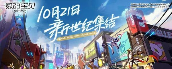 数码宝贝新世纪五选一选哪个