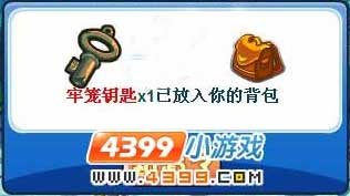 洛克王国阿亚拉拉在哪里 怎么抓阿亚拉拉