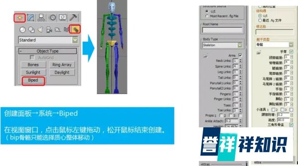知识课堂 | 游戏动画入门课程之动画模块......
