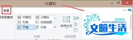 如何显示/隐藏文件后缀名(扩展名)