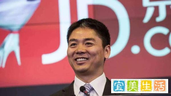 刘强东放大招：高管降薪，提升基层员工福利！