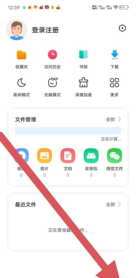 官方论坛在360浏览器哪里查看？