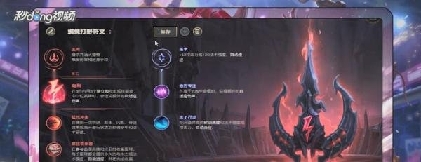 伊莉丝蜘蛛女皇玩法攻略