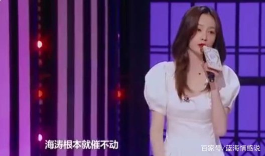 沈梦辰说不结婚原因，因为海涛催不动，网友却不赞同，怎么回事？