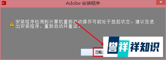 Windows系统Adobe Flash Builder 4安装图解教程