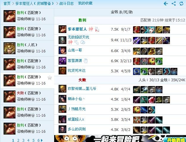 LOL提莫AP流天赋的实用加点,不要粘贴的
