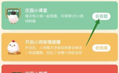 人们常说半斤八两是因为古代的一斤等于