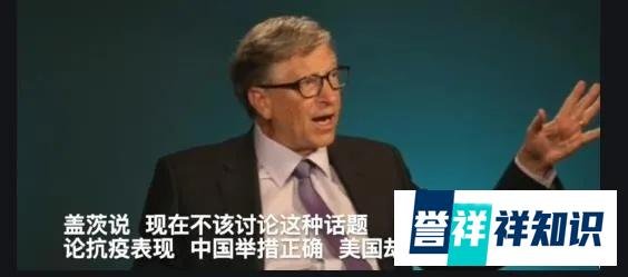 比尔·盖茨离婚,原因曝光:不是所有分开,都因为钱和性