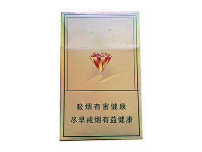 钻石金石价格多少香烟价格表和图片汇总