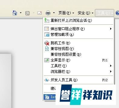 打不开qq农场怎么办