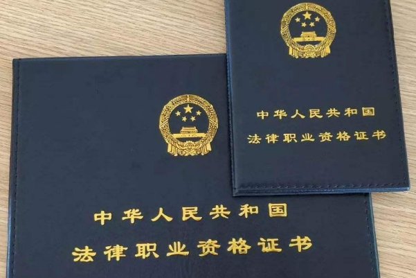2023年法考时间是什么时候？