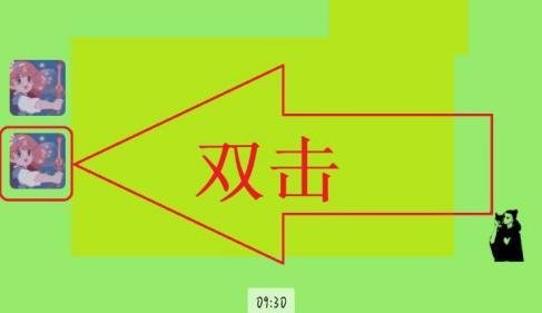 微信怎么拍一拍对方