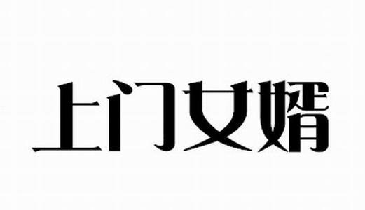 江苏“赘婿”杀全家后自杀,为何他会这么偏激?