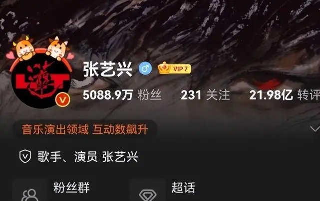 张艺兴账号改名了，他为什么会修改用了十多年的微博名字