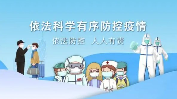 南昌实施较大范围区域静态管理，静态管理指的是什么？