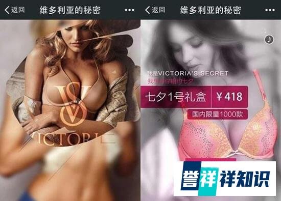 五大微信营销最成功的案例，看看他们是怎么做的