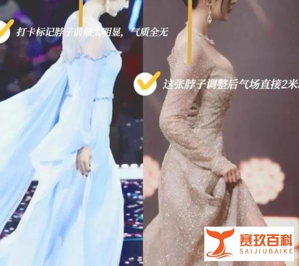 杨幂穿 “假屁股”露馅了，前凸后翘的好身材竟然全靠垫！网友：真是下足了功夫