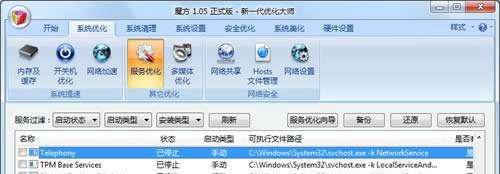 错误711：无法加载“远程访问服务连接管理器”