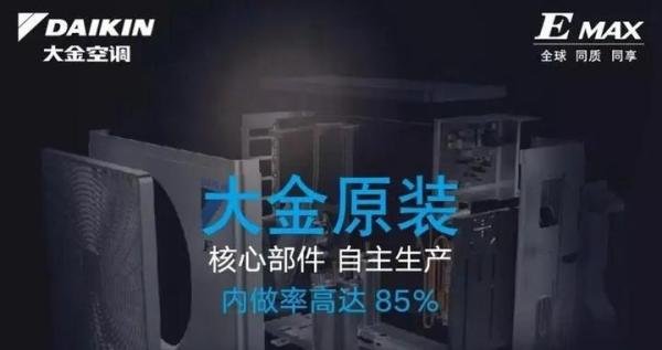 北京大金空调售后电话24小时人工电话/24小时各区联系方式