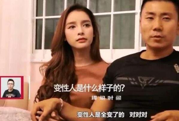 30岁小伙迷恋上泰国“最美人妖”不顾性别非要娶回家,如今怎样?