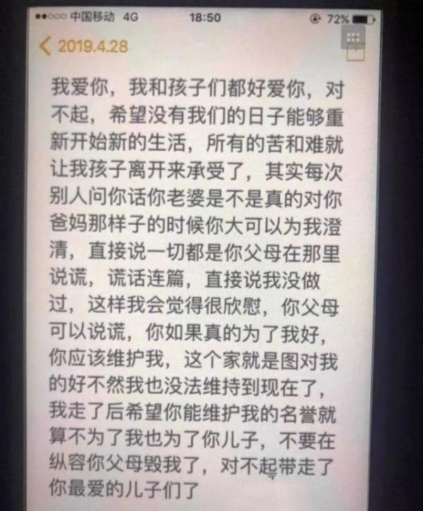 福建28岁年轻母亲带4岁7岁两孩子跳河自杀,死时还怀有身孕!
