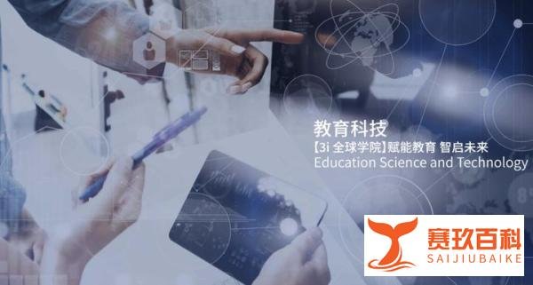 迈动互联中标博实乐教育集团