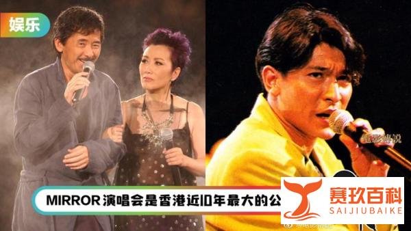 《盘点》香港红馆历年发生过的6大意外事故！