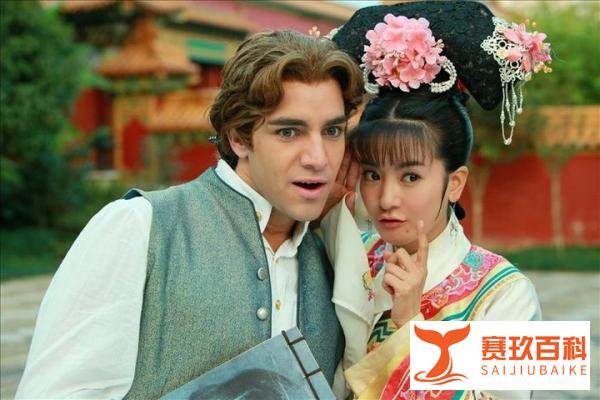 《新还珠格格》里的他跟同性爱人结婚了，祝福！