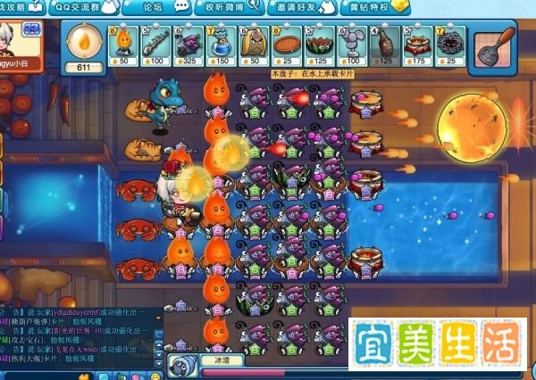 美食大战老鼠深渊岛攻略