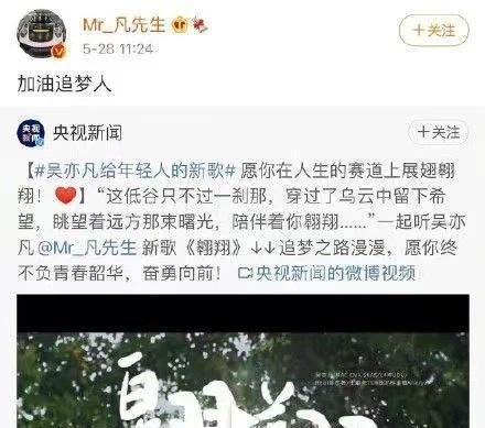 再见了，炮王！吴亦凡疑睡未成年女孩被全网封杀：最恶心的一幕出现了
