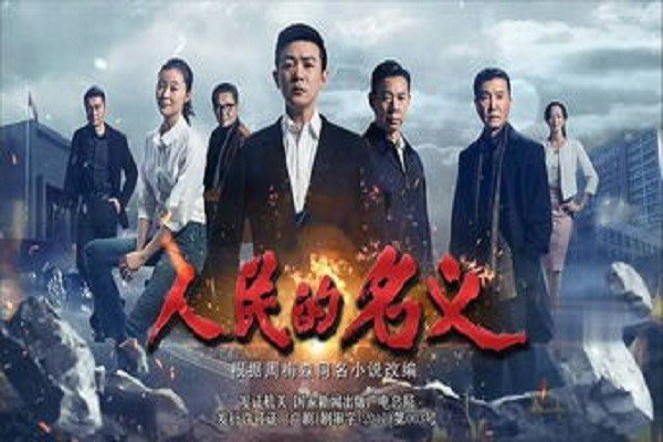 不二神探是烂片吗