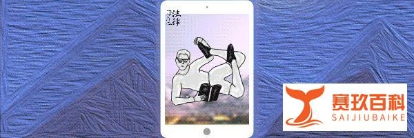 ?冒名顶替上学的刑事规制浅析