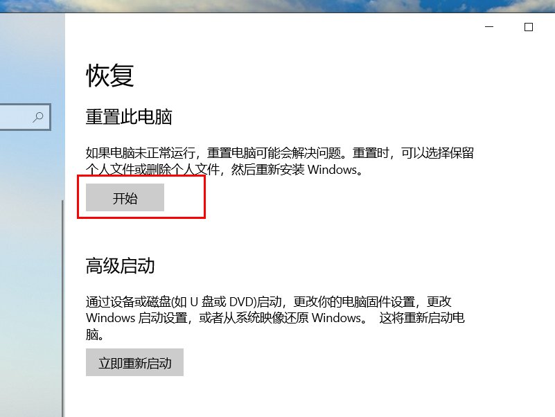 电脑系统自动更新失败怎么解决?