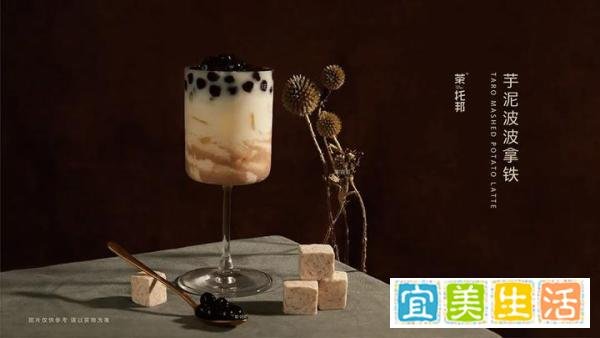 重庆本土烤奶茶品牌茶托邦【官方】加盟