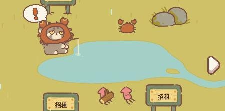 动物餐厅如何招租