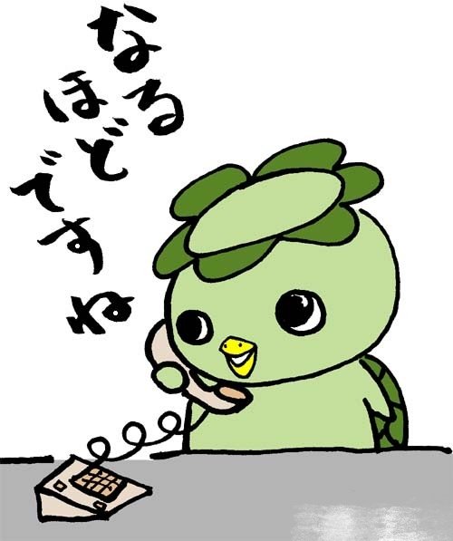日语原来如此