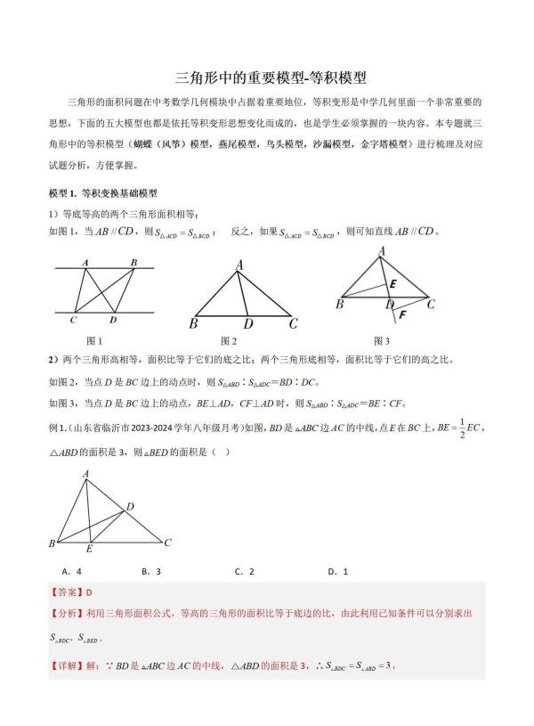 惩戒魅魔 捏脸数据分享+如何在steam上购买