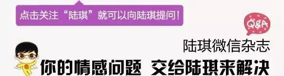 陆琪：当你老了，还站在这舞台上