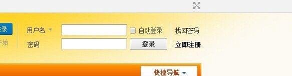 怎样注册Discuz!系统永久免费论坛