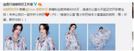 迪丽冷巴是什么梗？