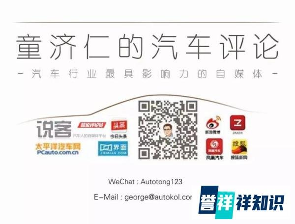 AutoKol:原《车主之友》副主编赵燃先生正式加盟