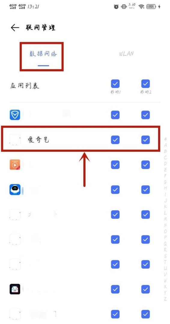 爱奇艺怎么看不了电视剧和视频