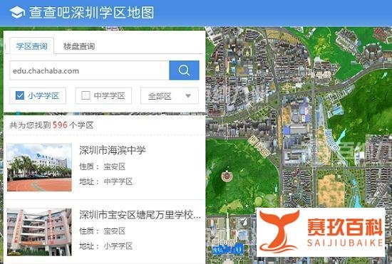 深圳幼儿园补贴申请,补贴标准