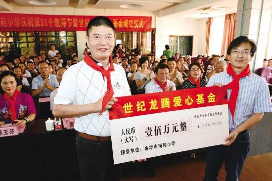 百万小学堂的荣誉与特殊事件