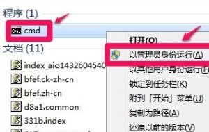 windows无法连接到system event，请问怎么解决