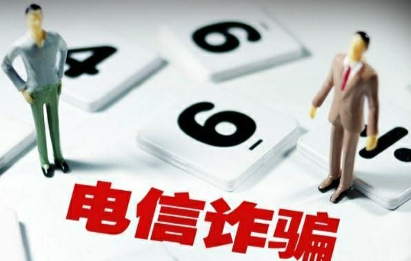 陕西西安名校毕业生4小时被骗92万，这件事给予我们什么警示？